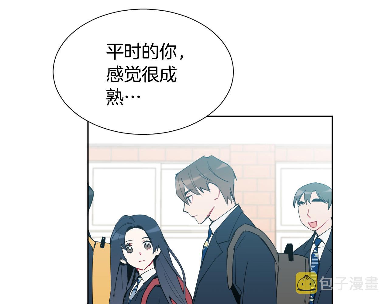第68话 害怕被人讨厌58