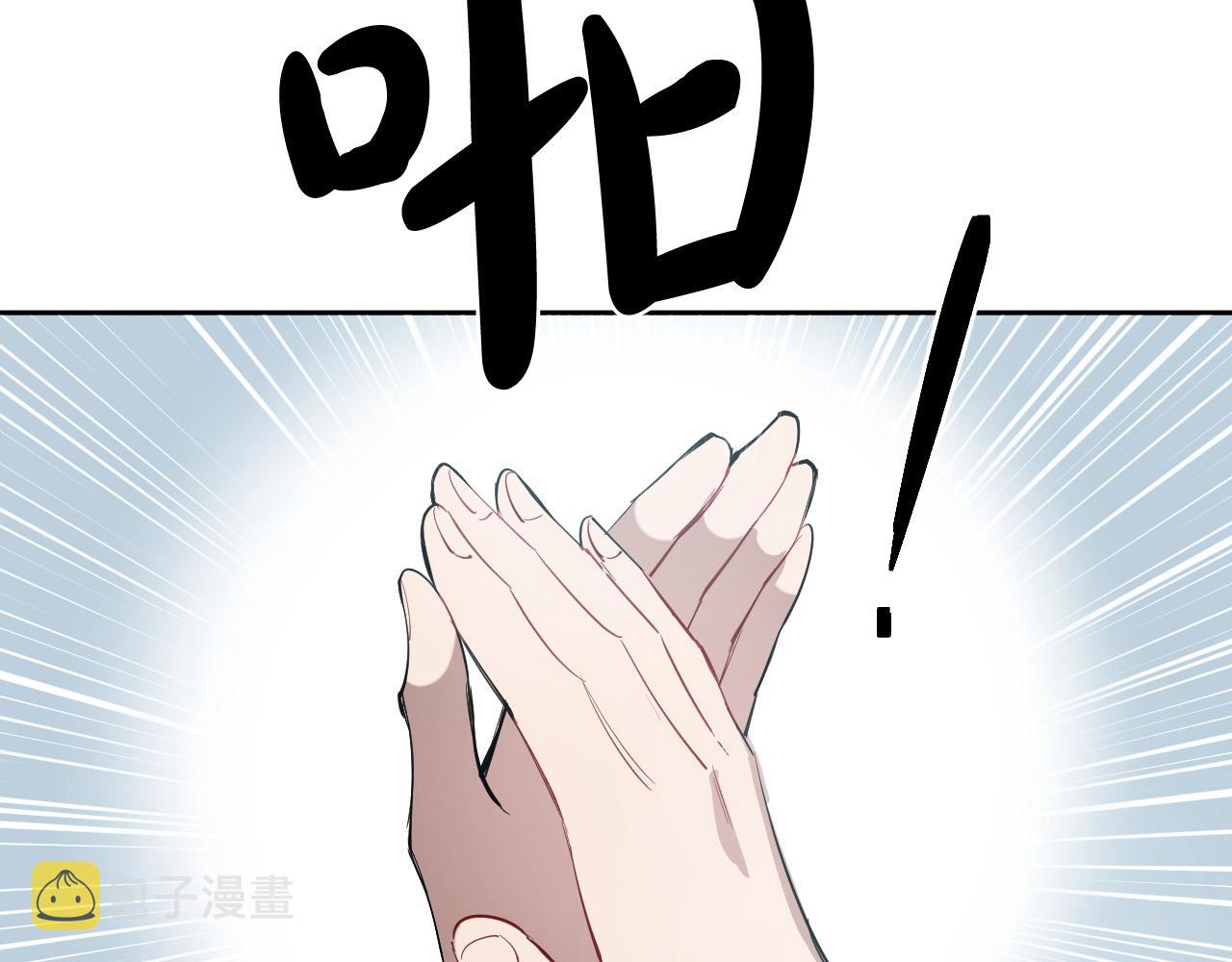 第72话 游乐场58