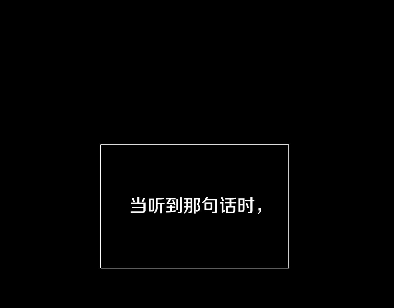 第55话 拖後腿的人24