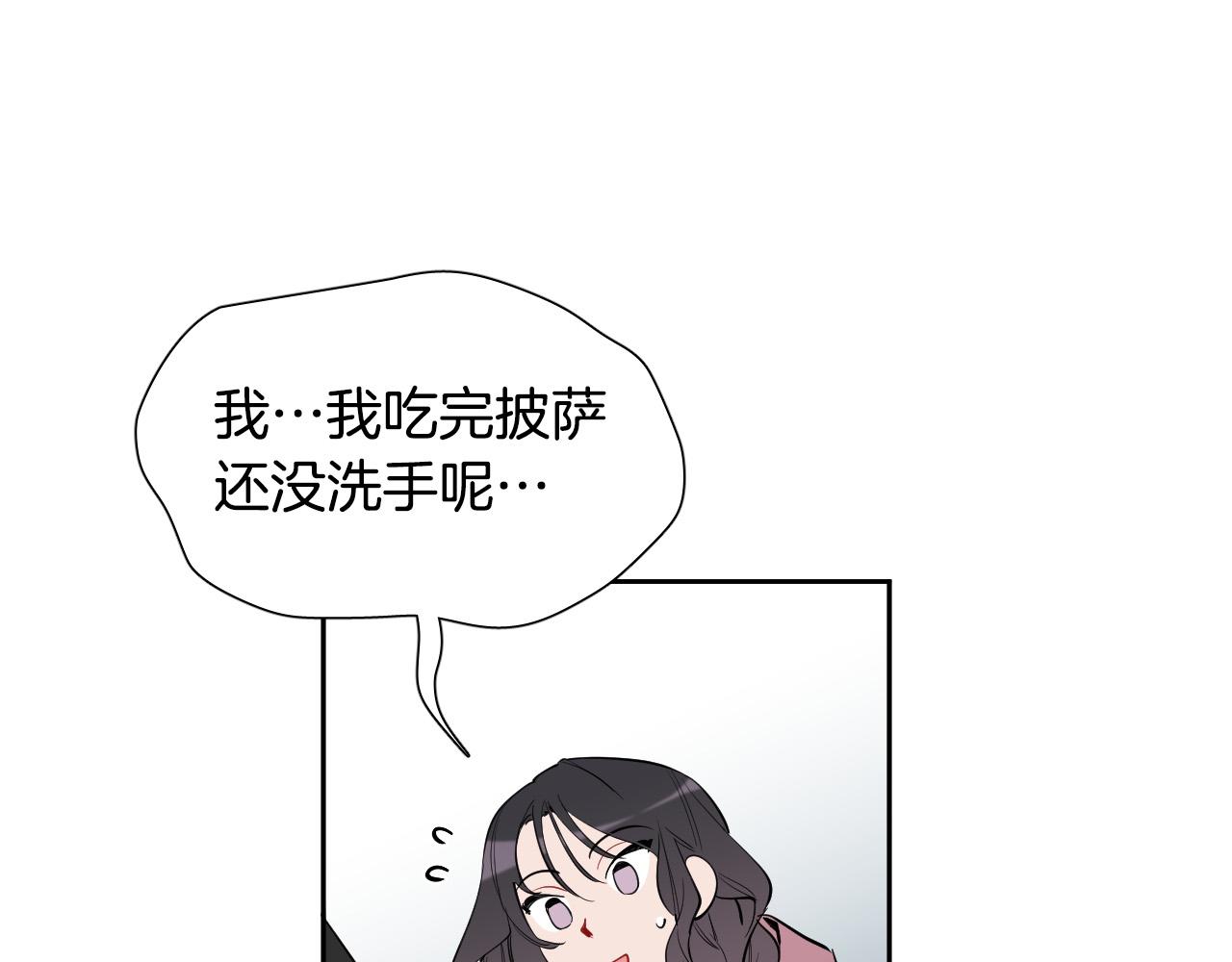 第71话 不速之客117