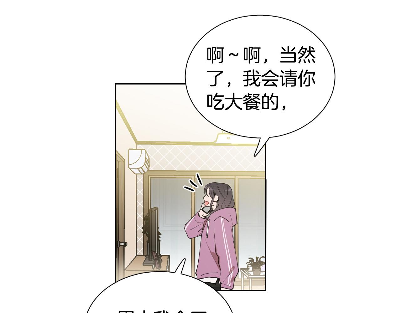 第64话 该拿你怎麽办？46