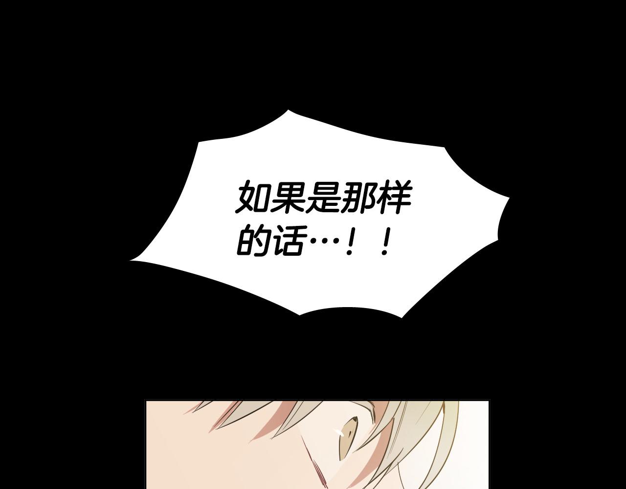 第49话 没告别的分离121