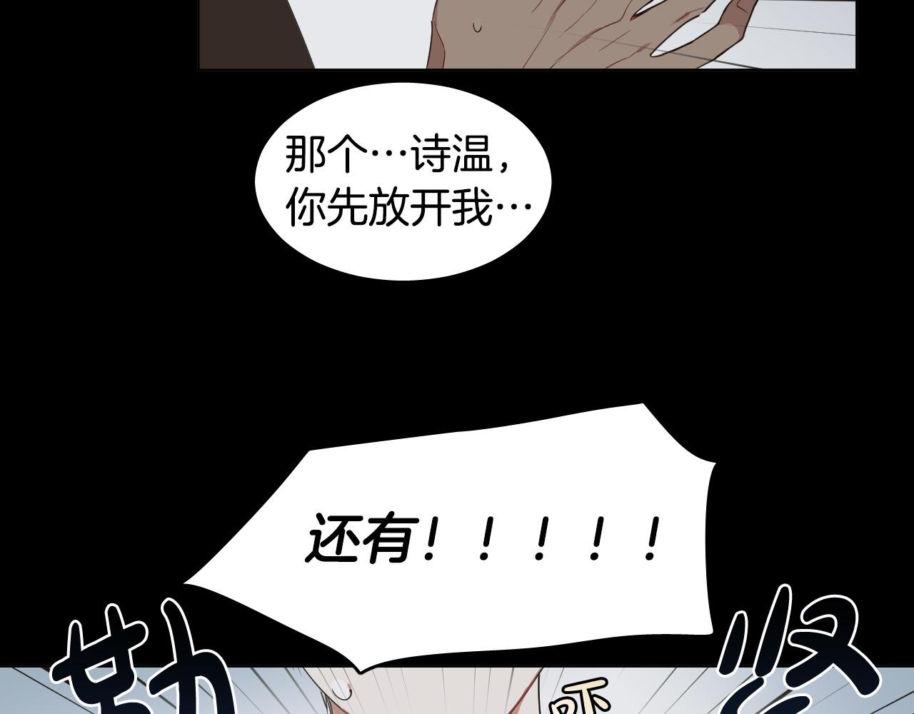 第7话 两不相欠30