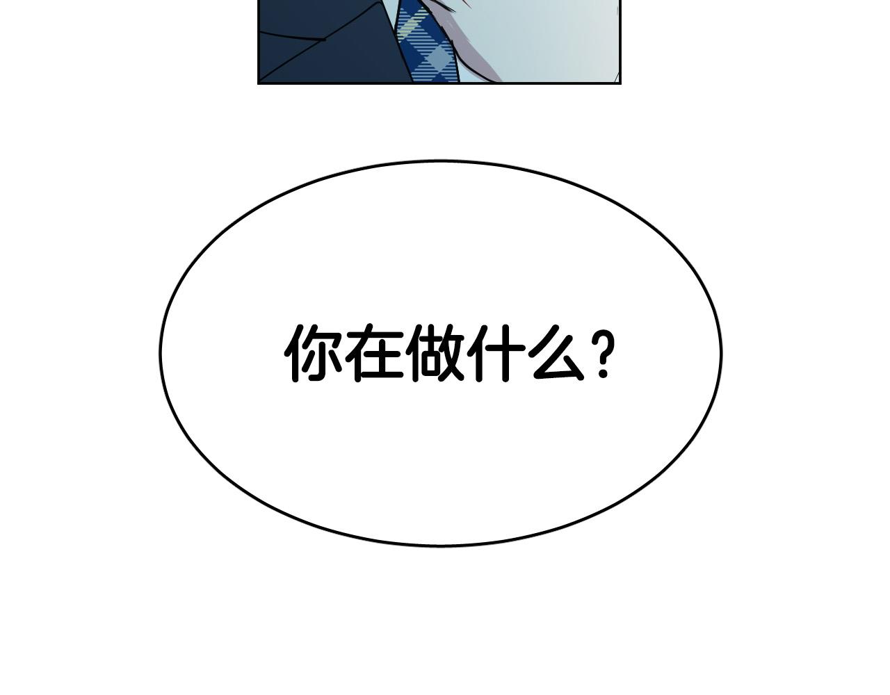 第43话 她误会了38