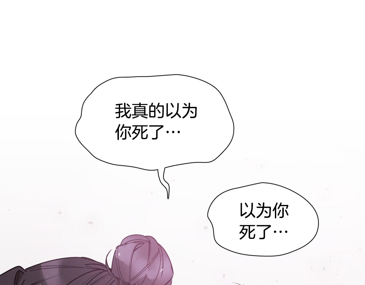 第64话 该拿你怎麽办？28