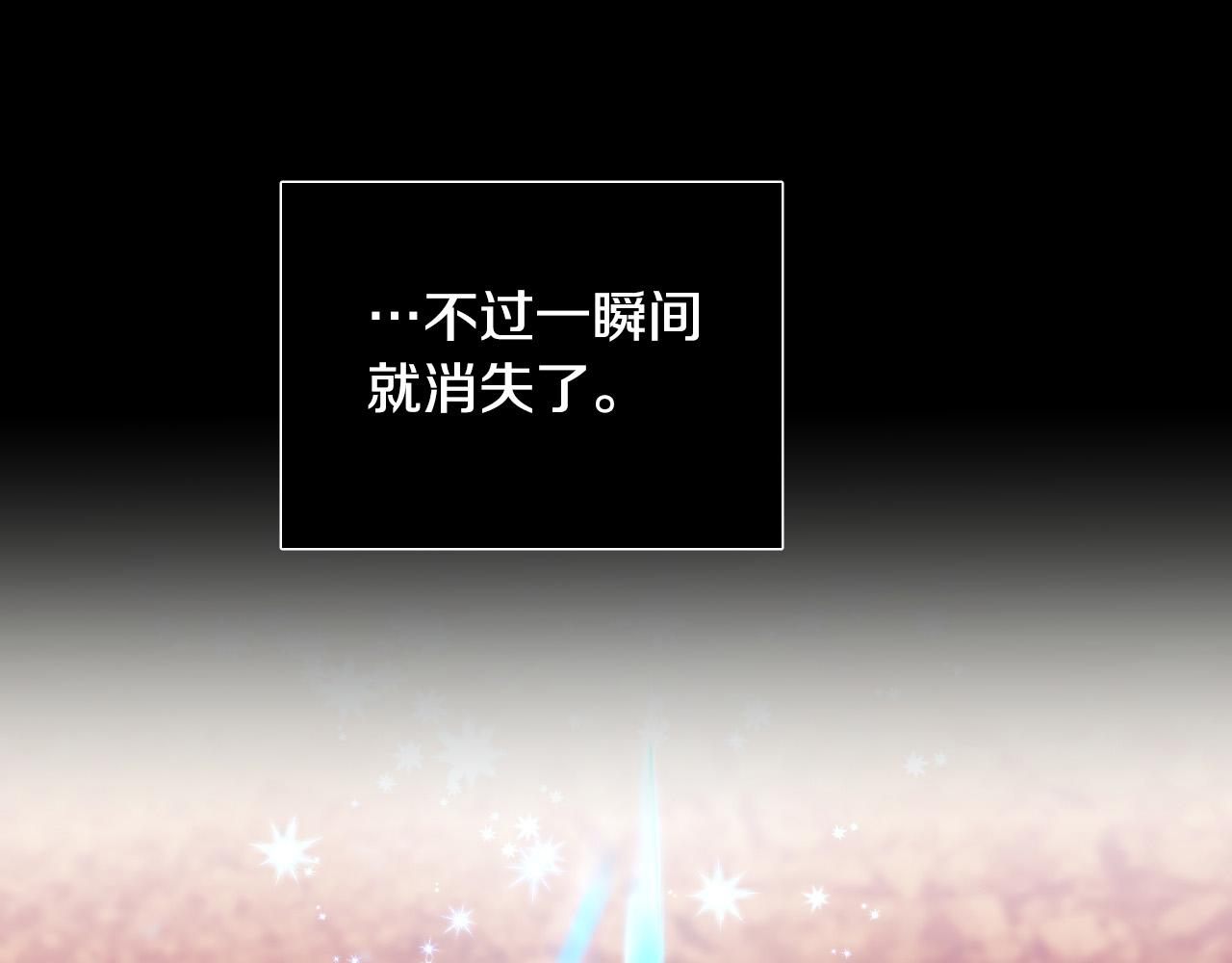 第65话 坦诚一点132