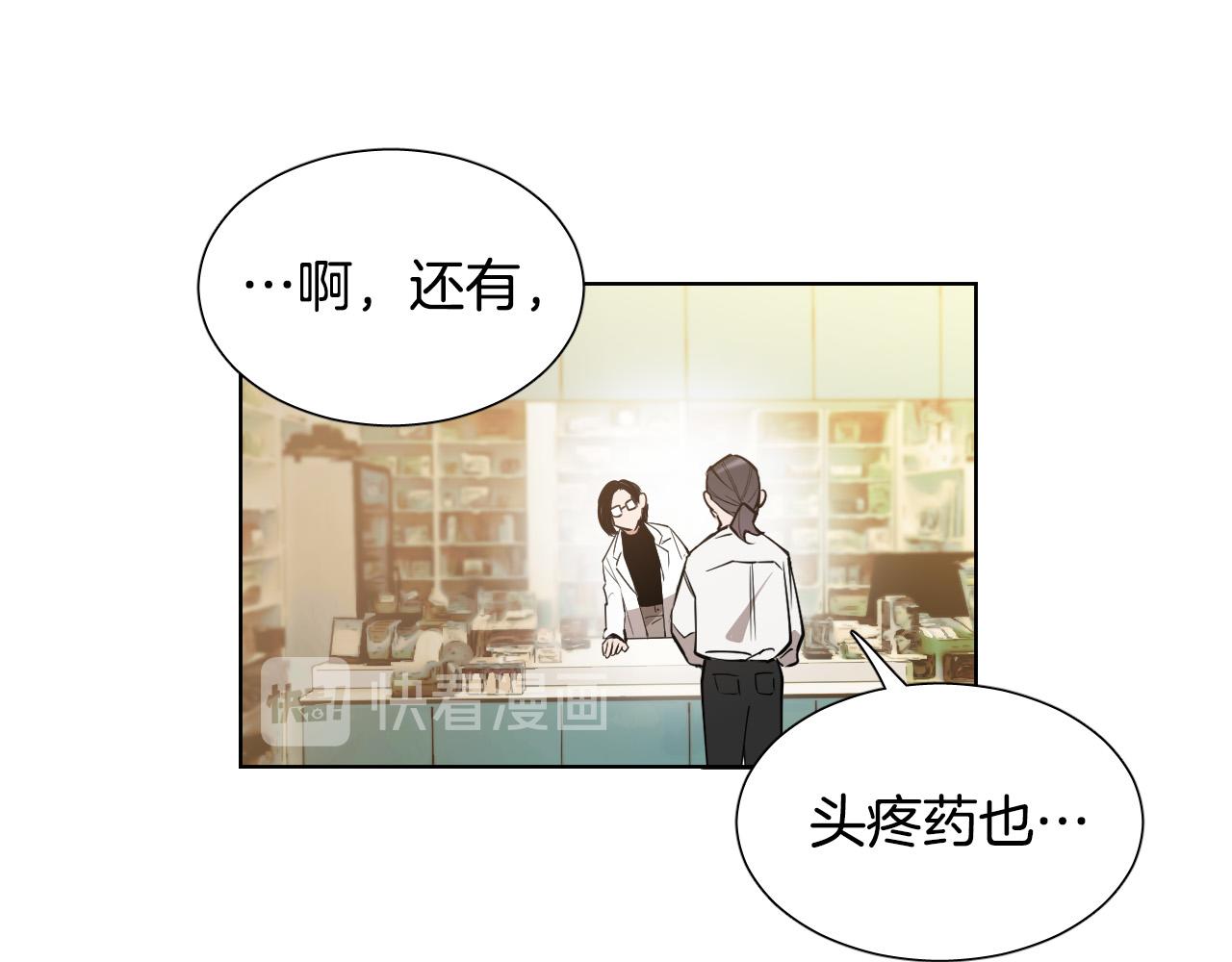 第7话 两不相欠57