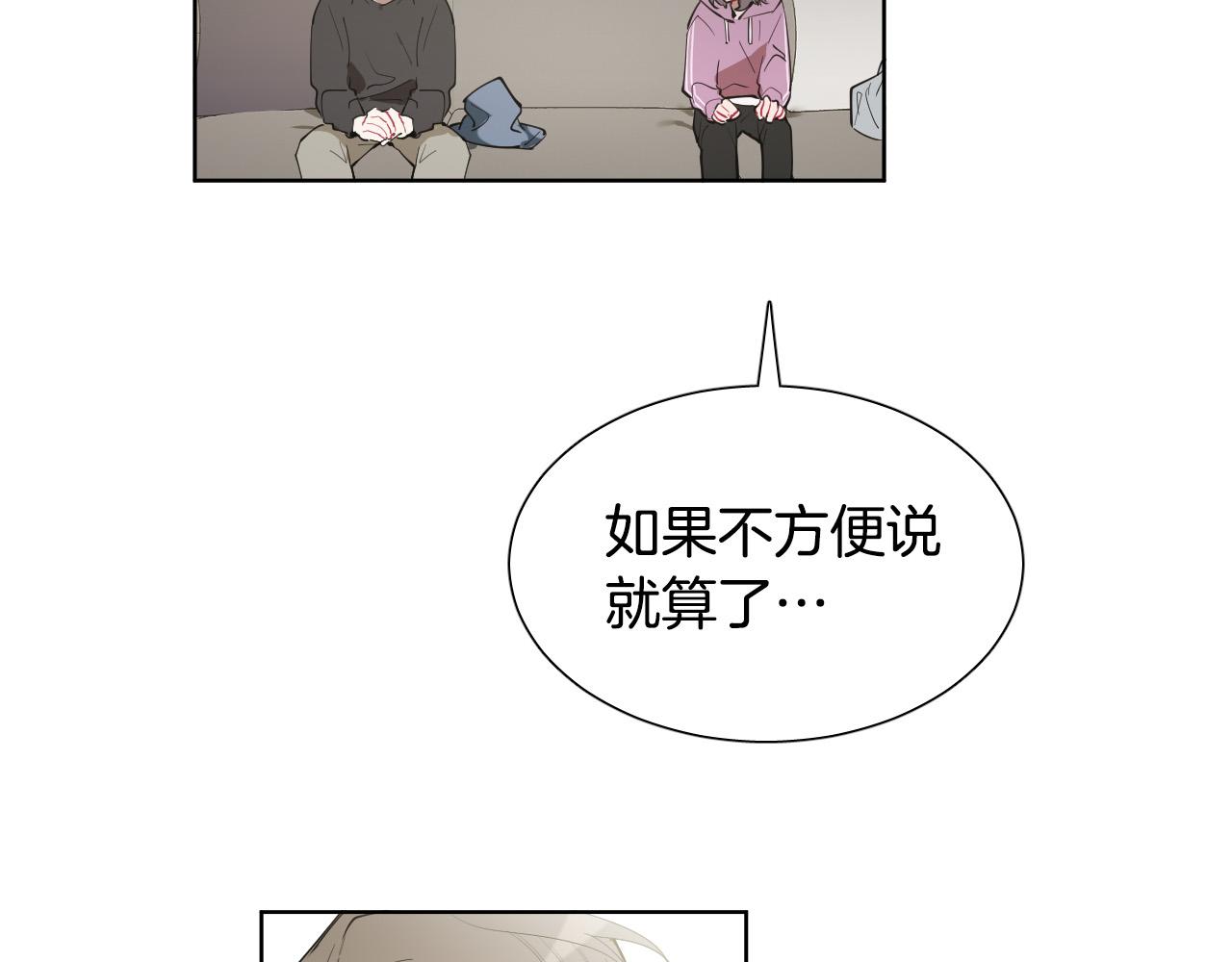 第64话 该拿你怎麽办？93