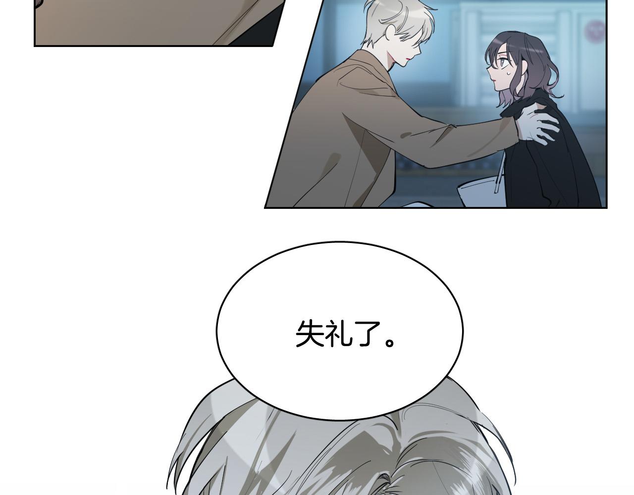 第57话 他还会笑？29