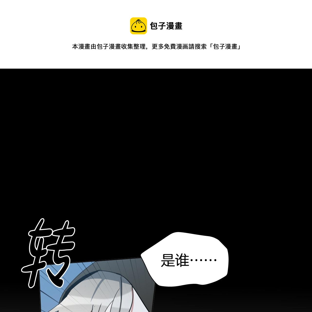 第49话 没告别的分离0