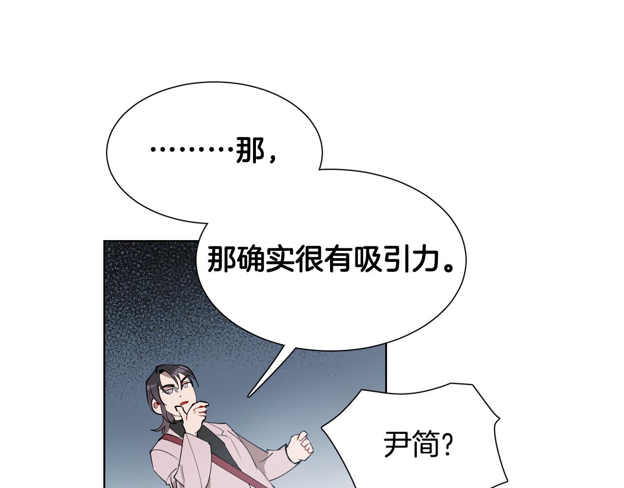 第70话 老乡见面24