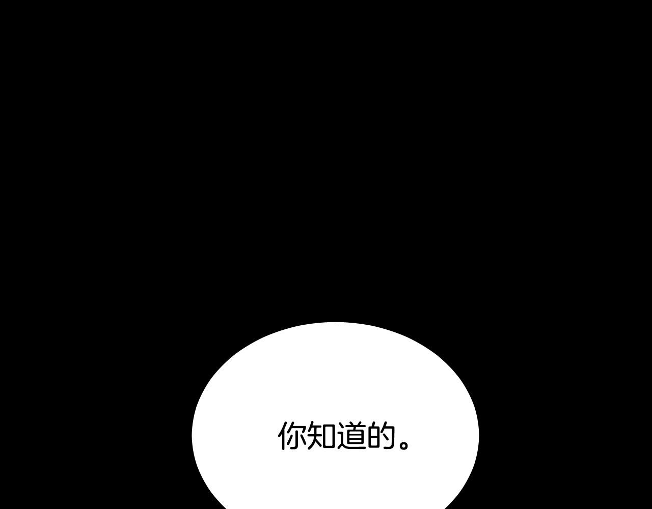 第81话 出气136