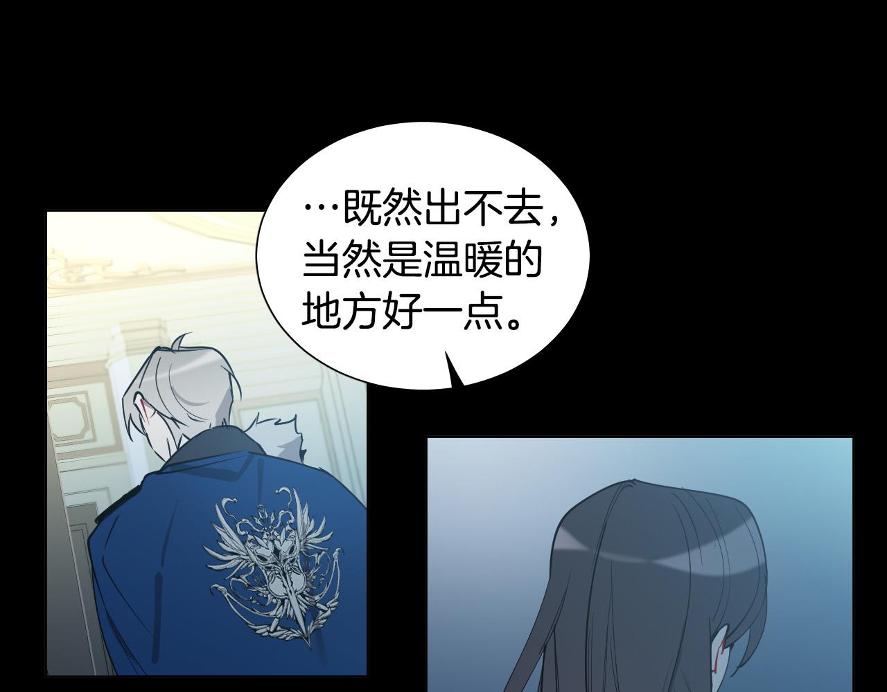 第45话 童年阴影23
