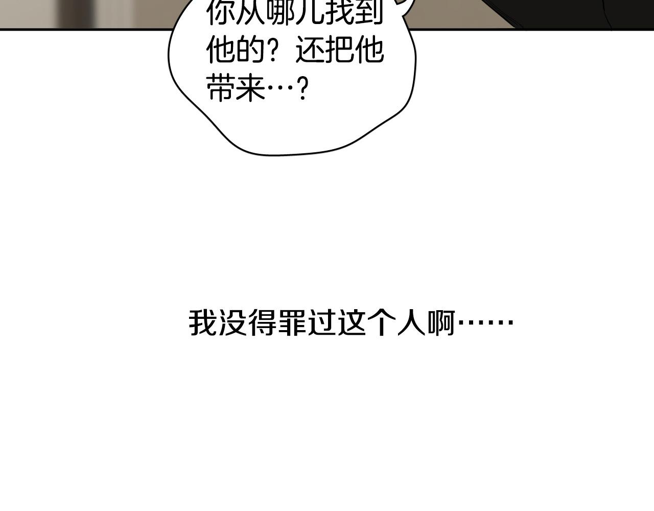 第79话 再次被抛弃132