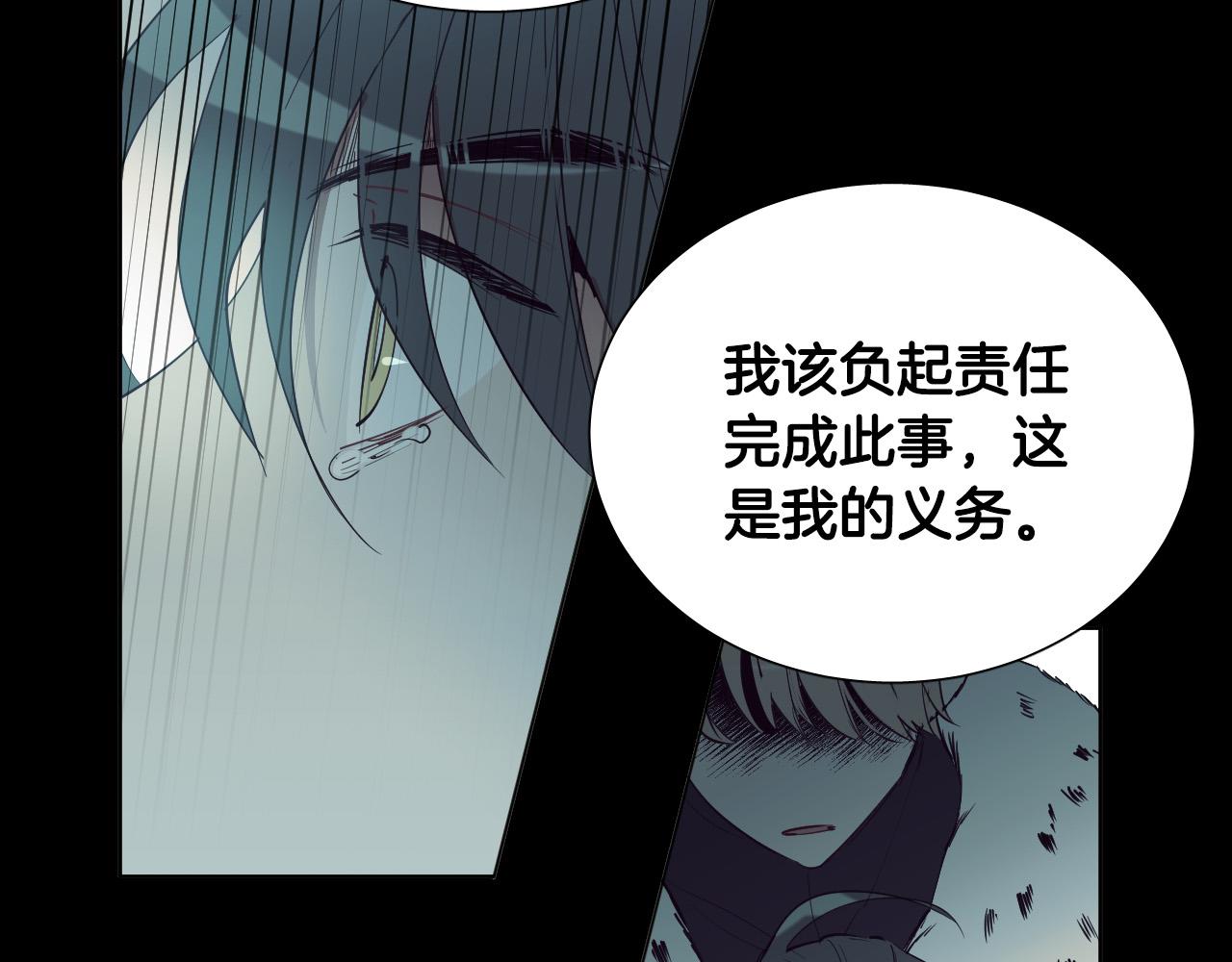 第51话 乌列大人59