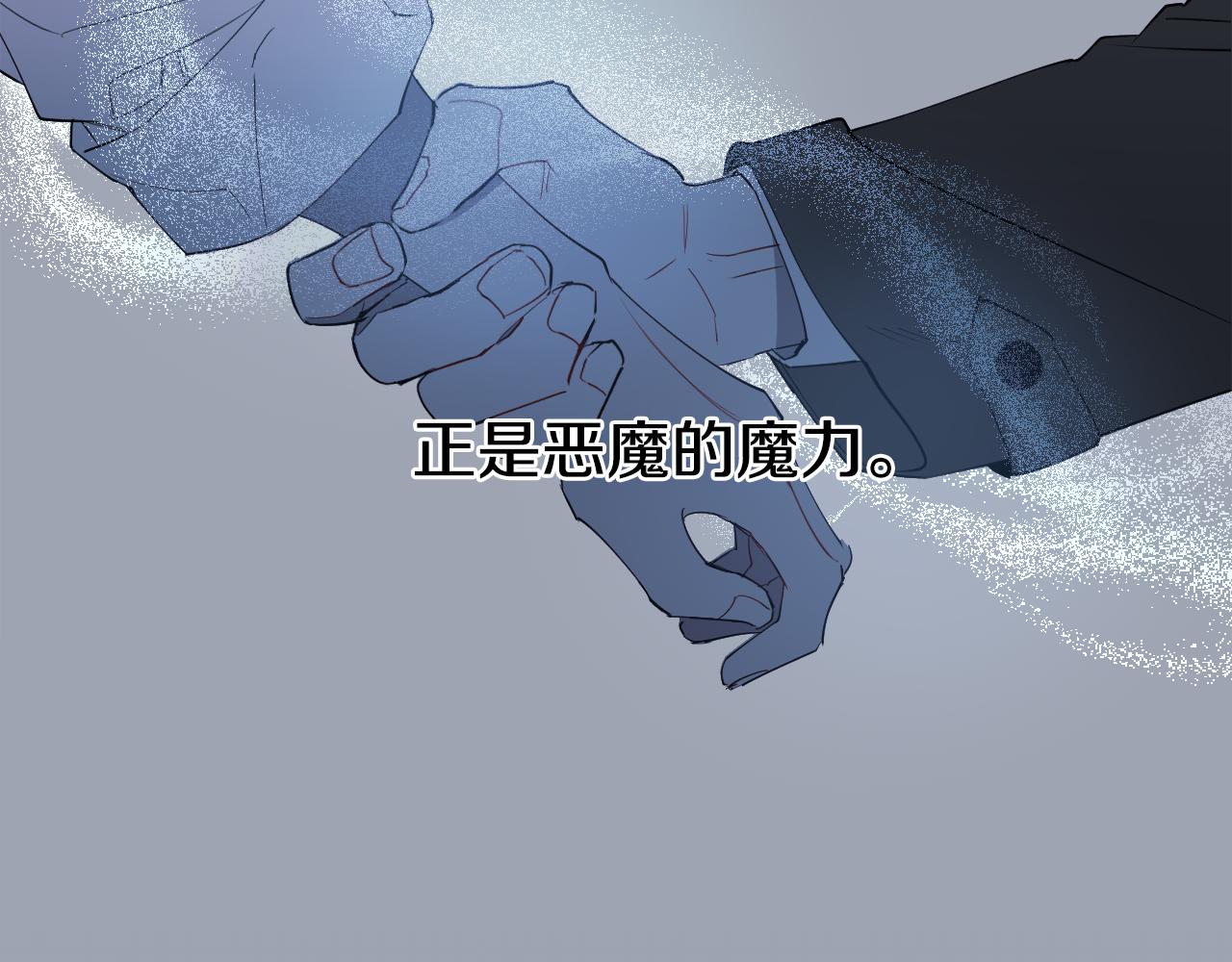 第7话 两不相欠136