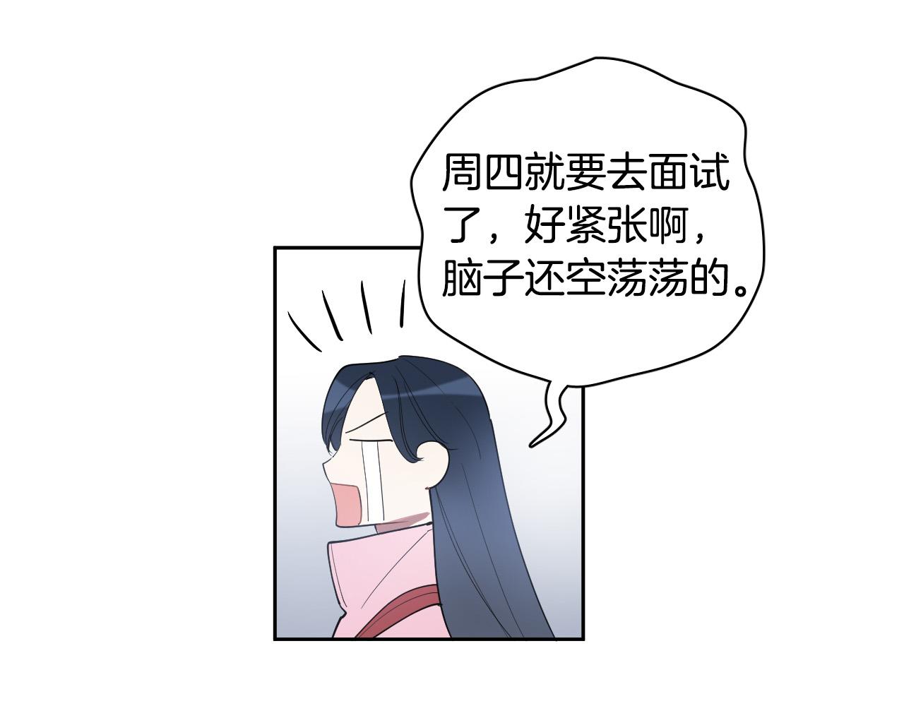 第78话 陷阱6