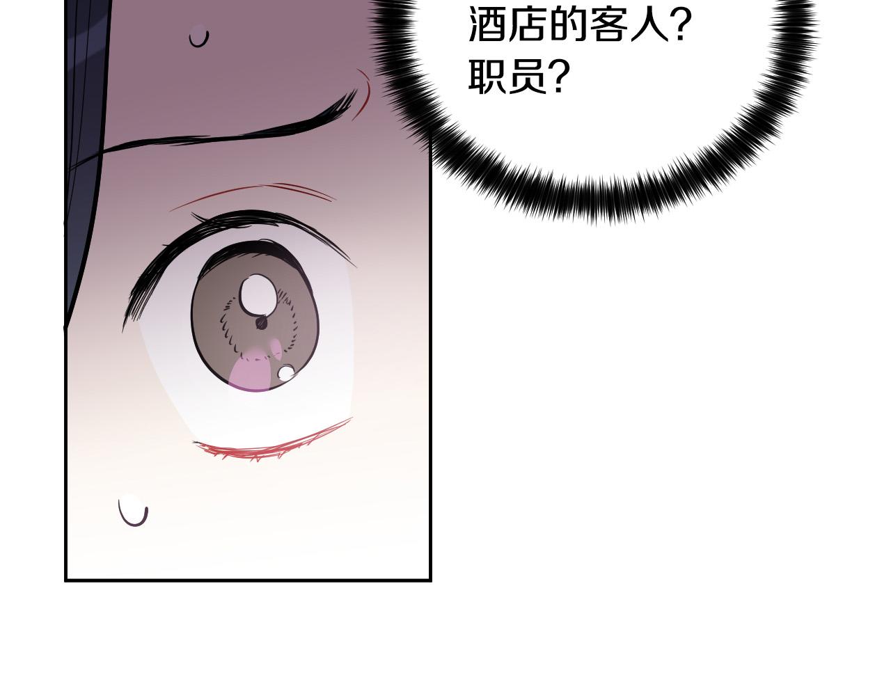 第81话 出气11
