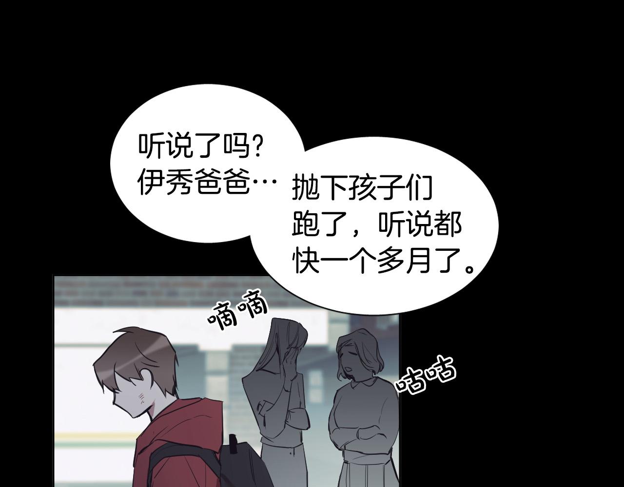第40话 因爲喜欢95