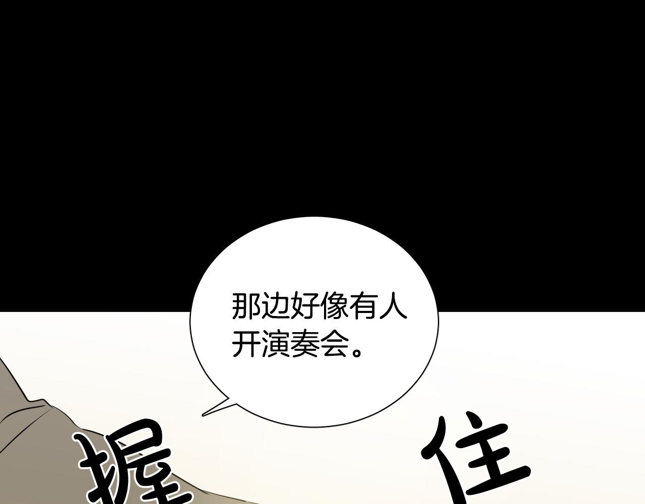 第47话 不完美也没关系34