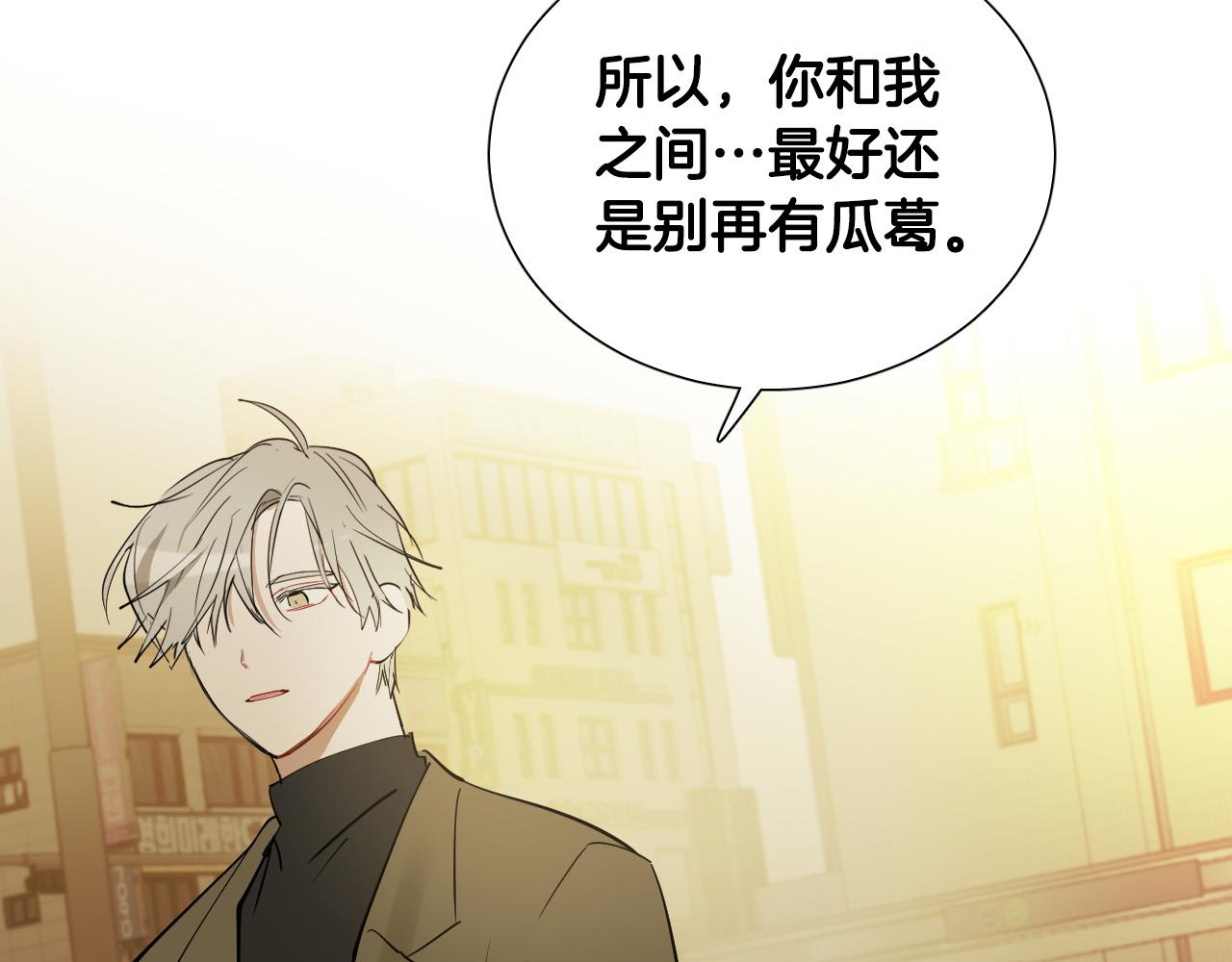 第61话 真心总被辜负151