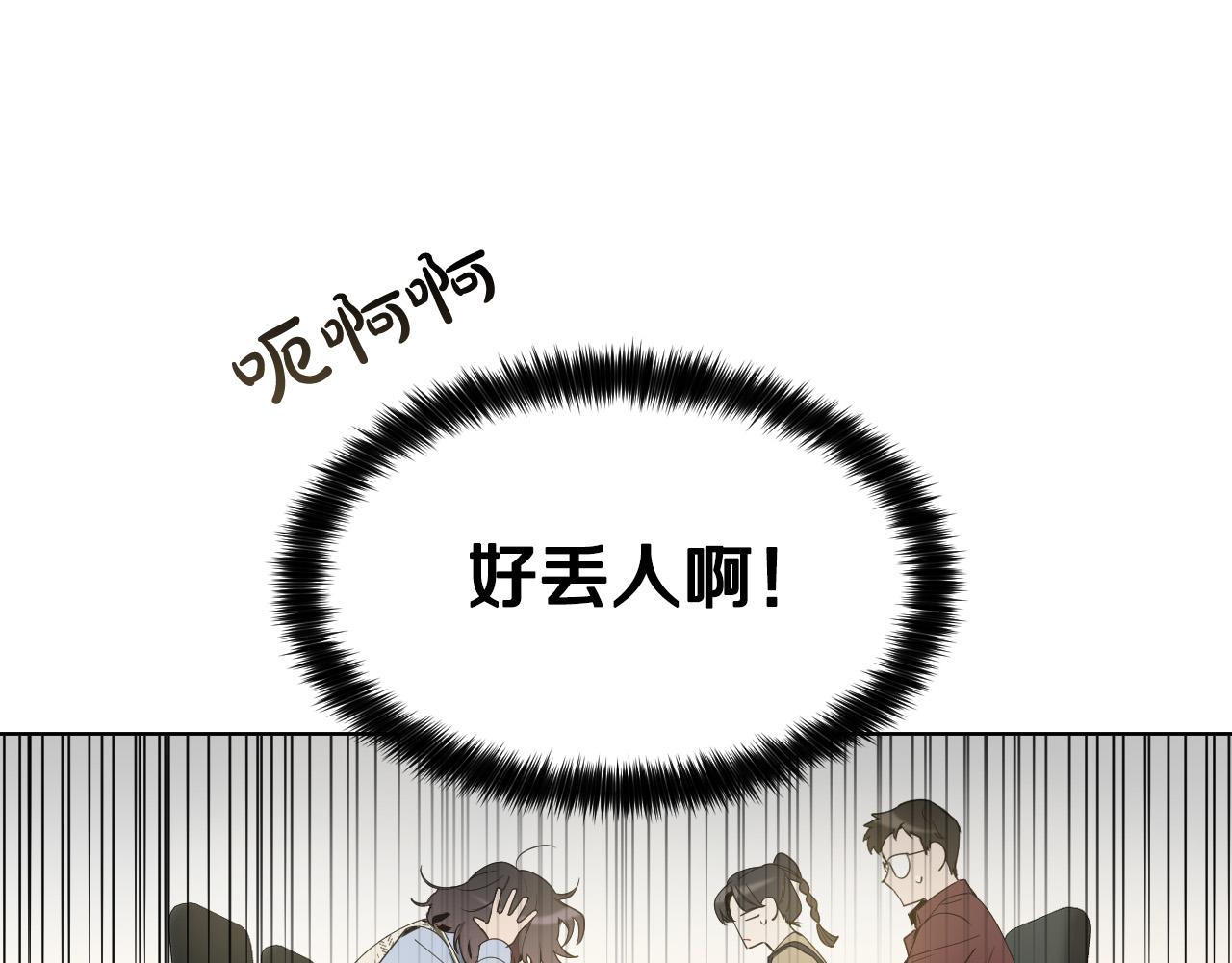 第55话 拖後腿的人41