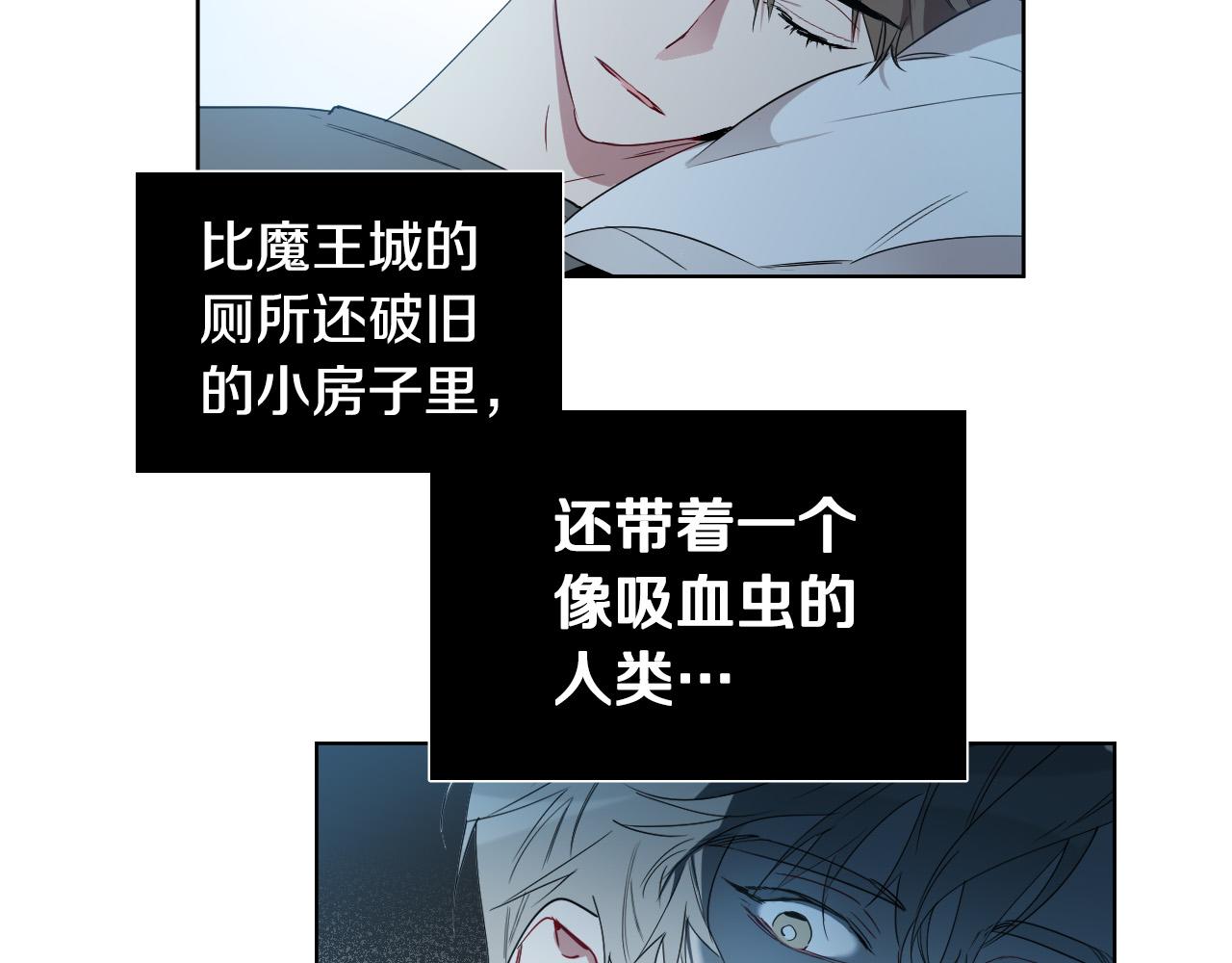 第5话 你们是什麽关系？111