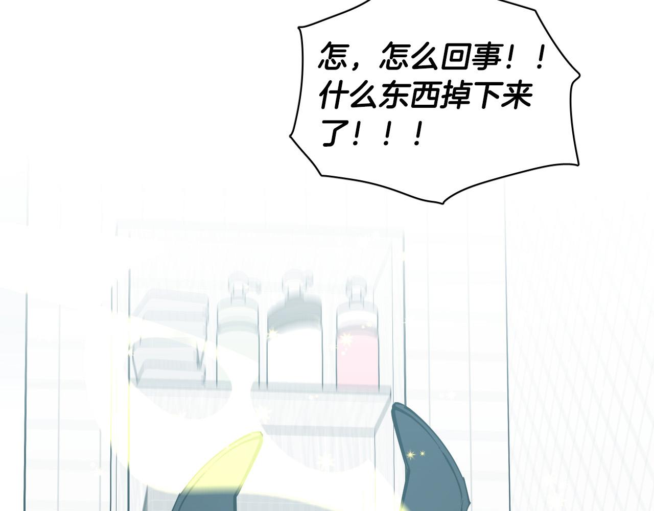 第71话 不速之客77