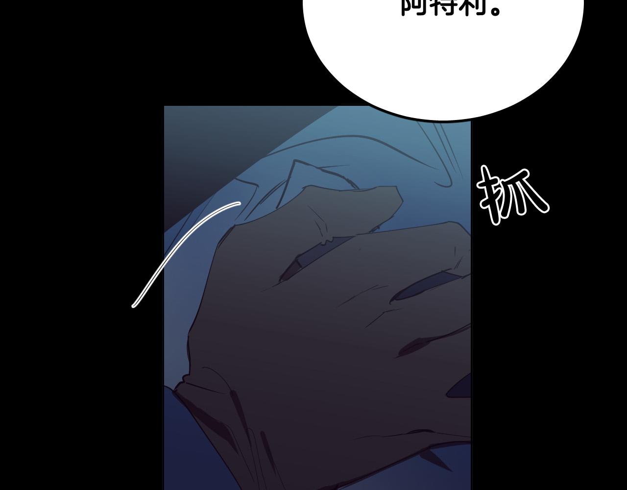 第51话 乌列大人54