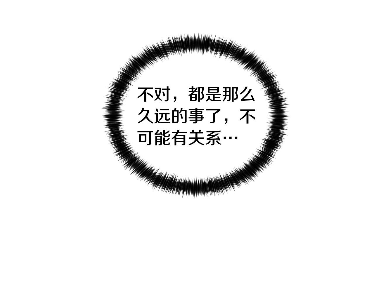 第38话 奇怪的灵魂11