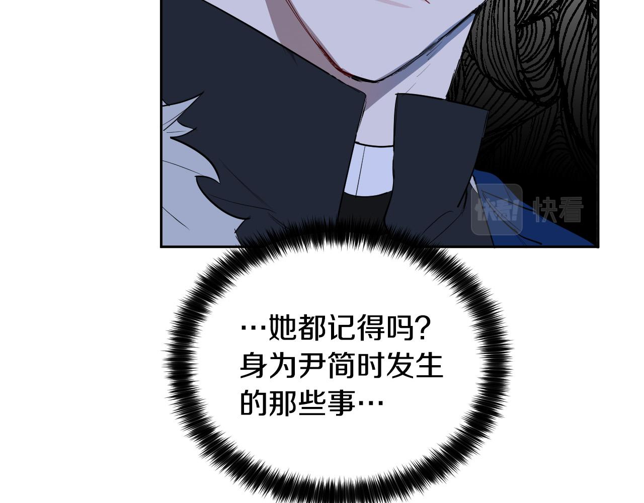 第86话 她回来了33