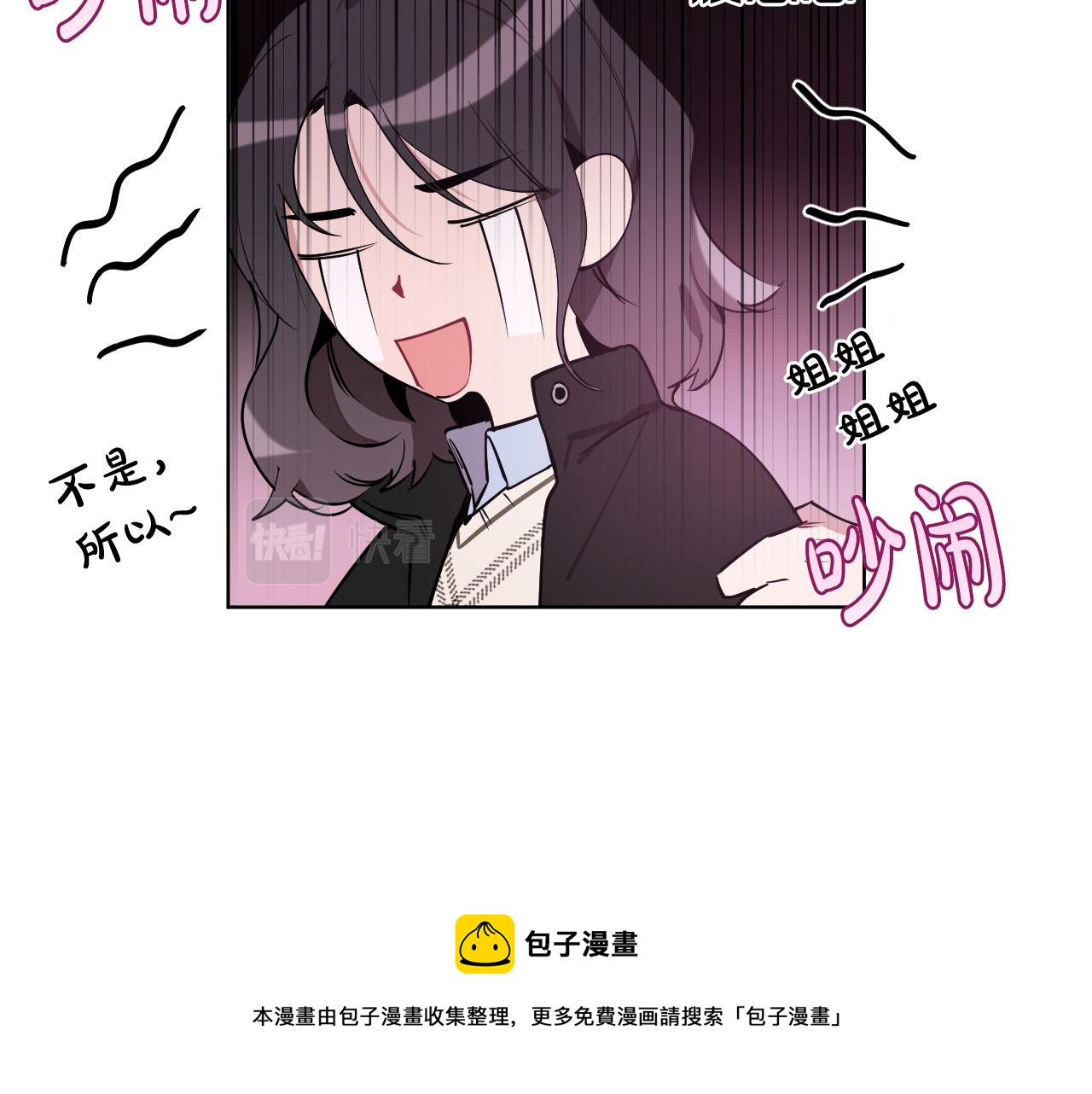 第56话 命运的玩笑10