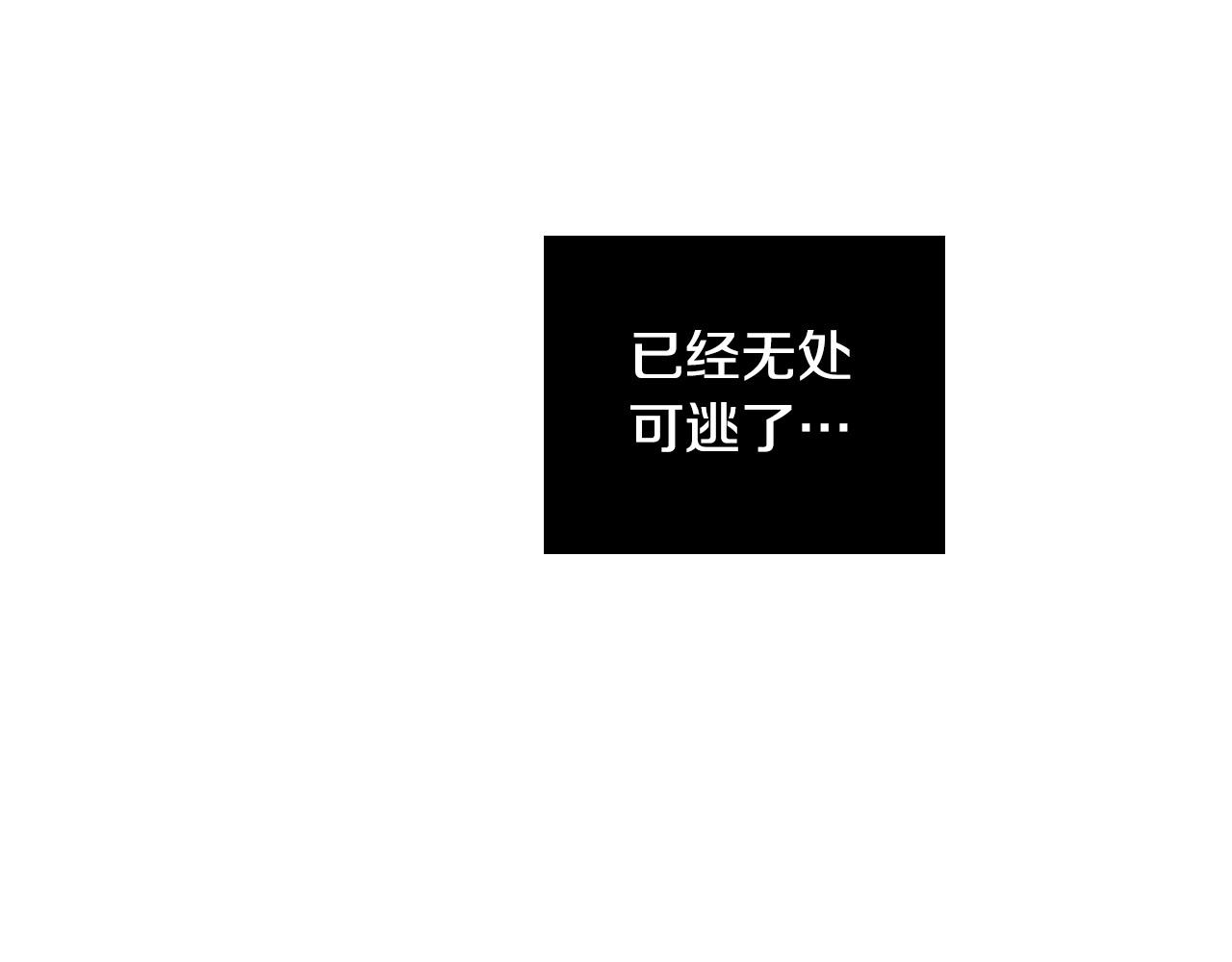 第80话 追杀130
