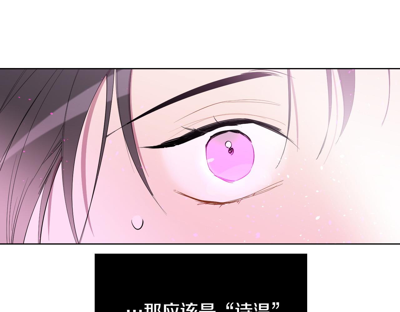 第65话 坦诚一点120