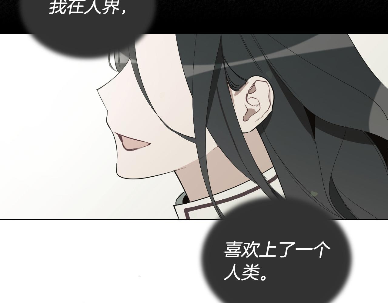 第38话 奇怪的灵魂4
