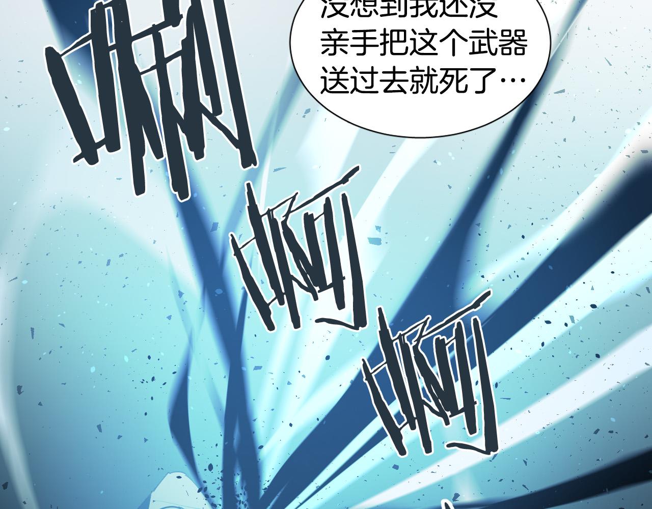 第3话 要救他吗？17
