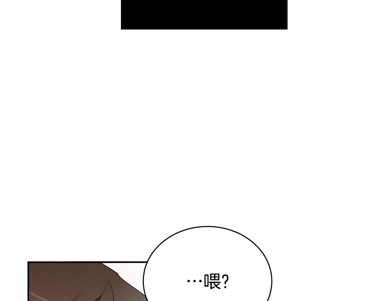 第78话 陷阱40