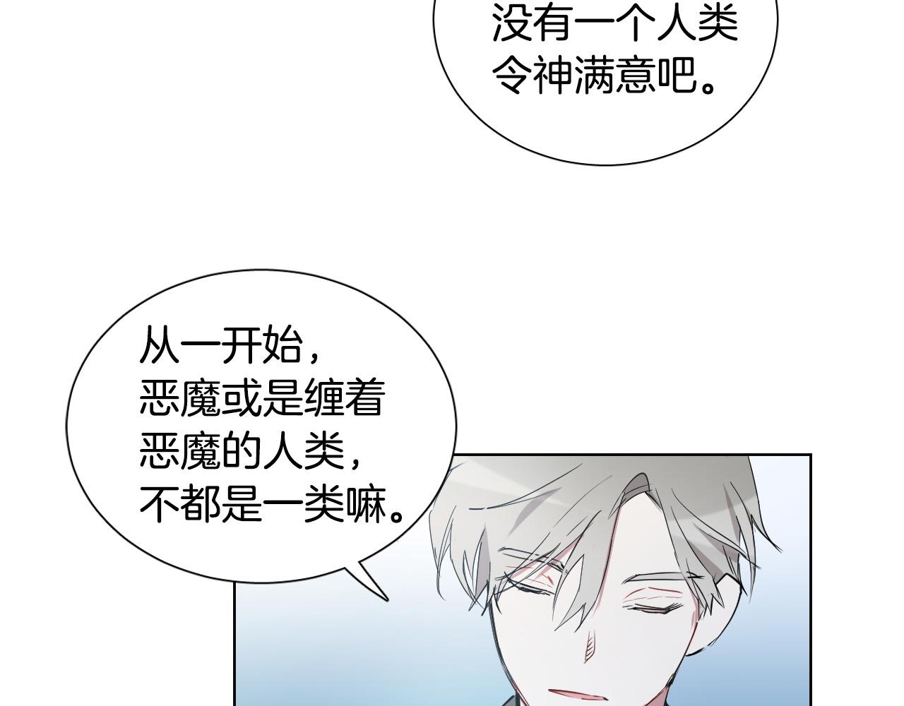 第38话 奇怪的灵魂44