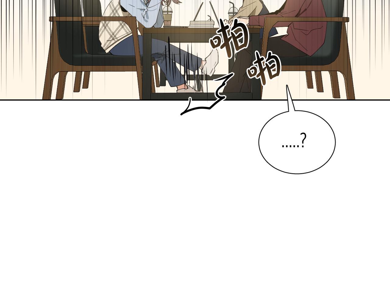 第55话 拖後腿的人42