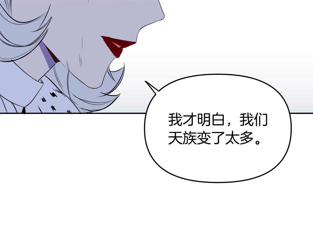 第86话 她回来了88