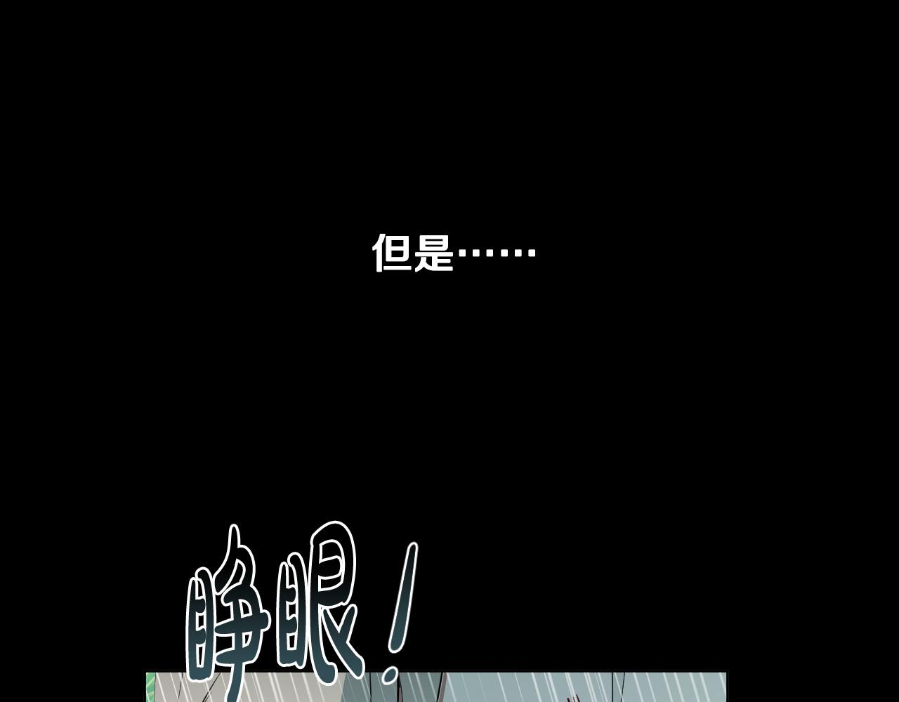 第52话 特别的人47