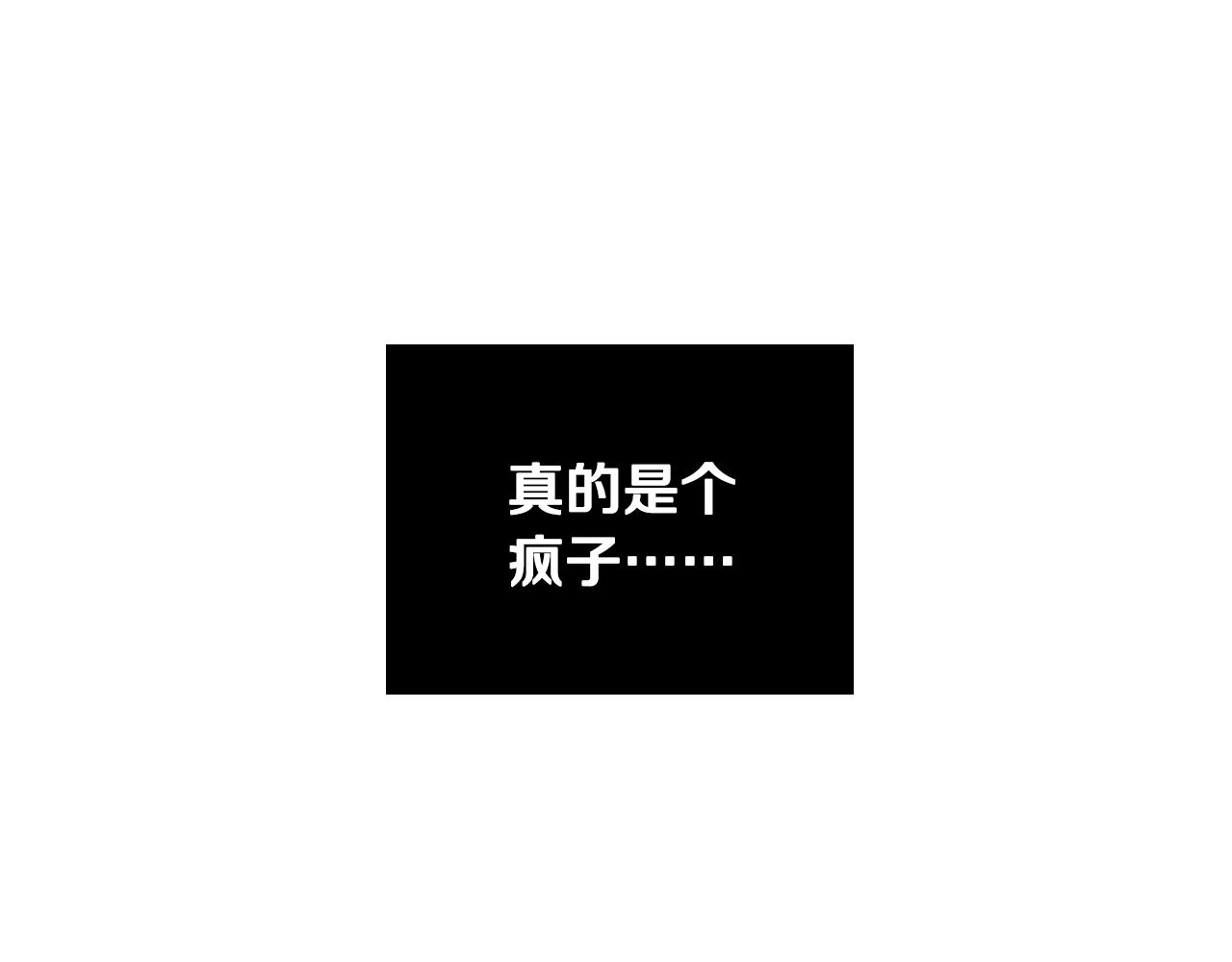 第2话 这个天使要杀我？65