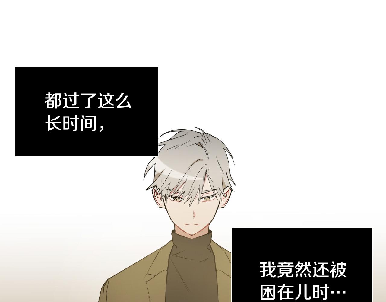 第61话 真心总被辜负96