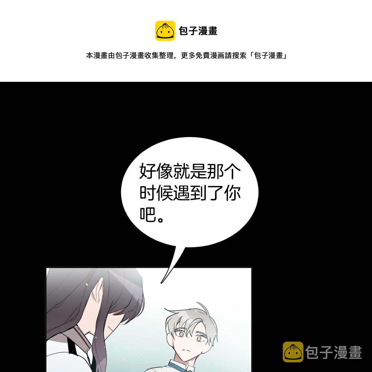 第52话 特别的人72