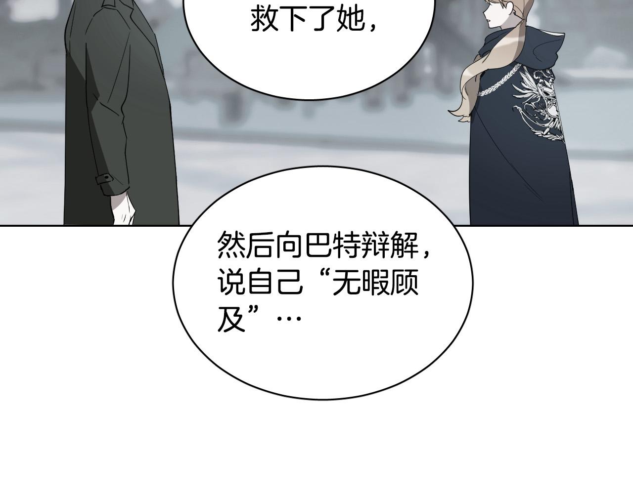 第76话 我帮你107