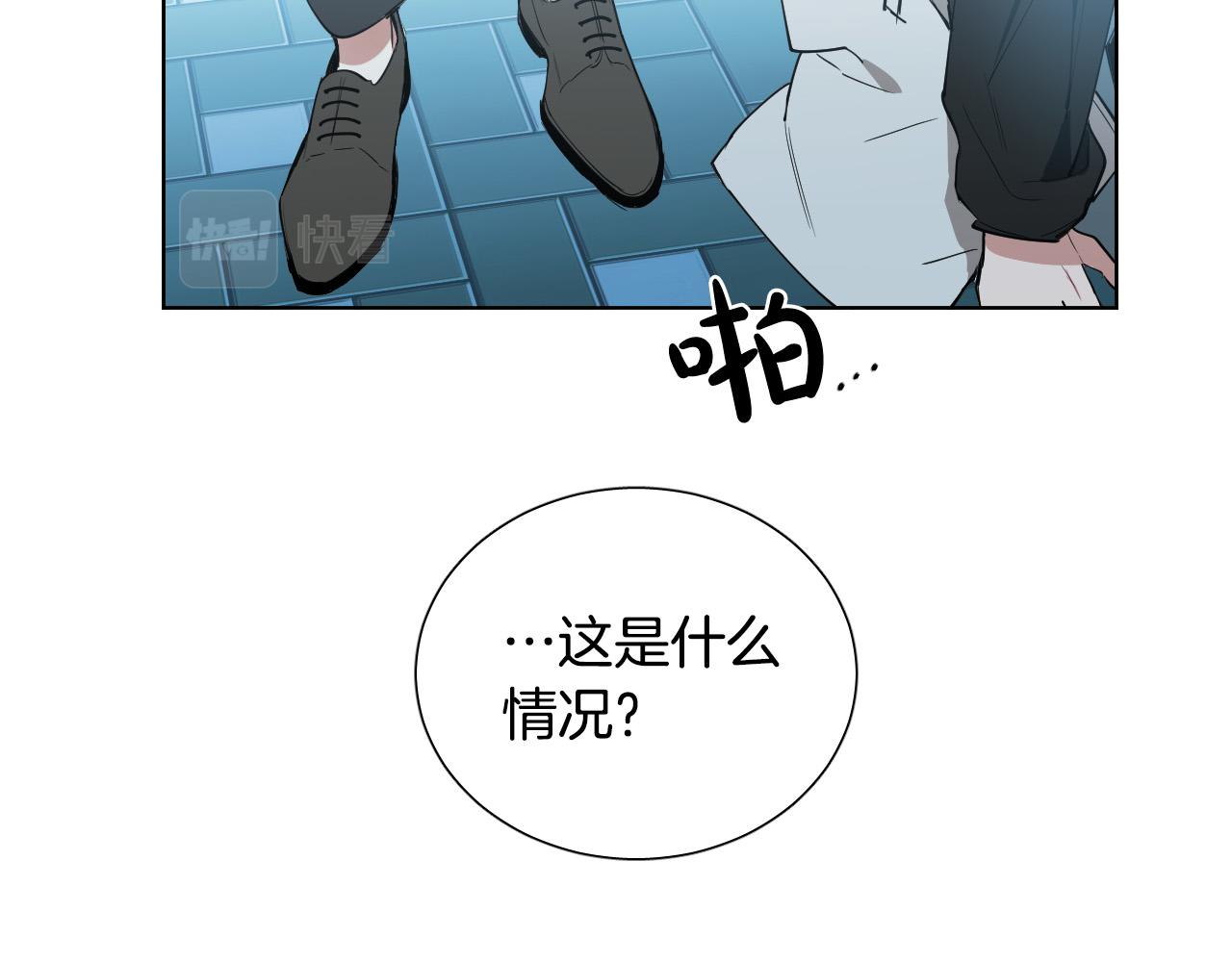 第57话 他还会笑？12
