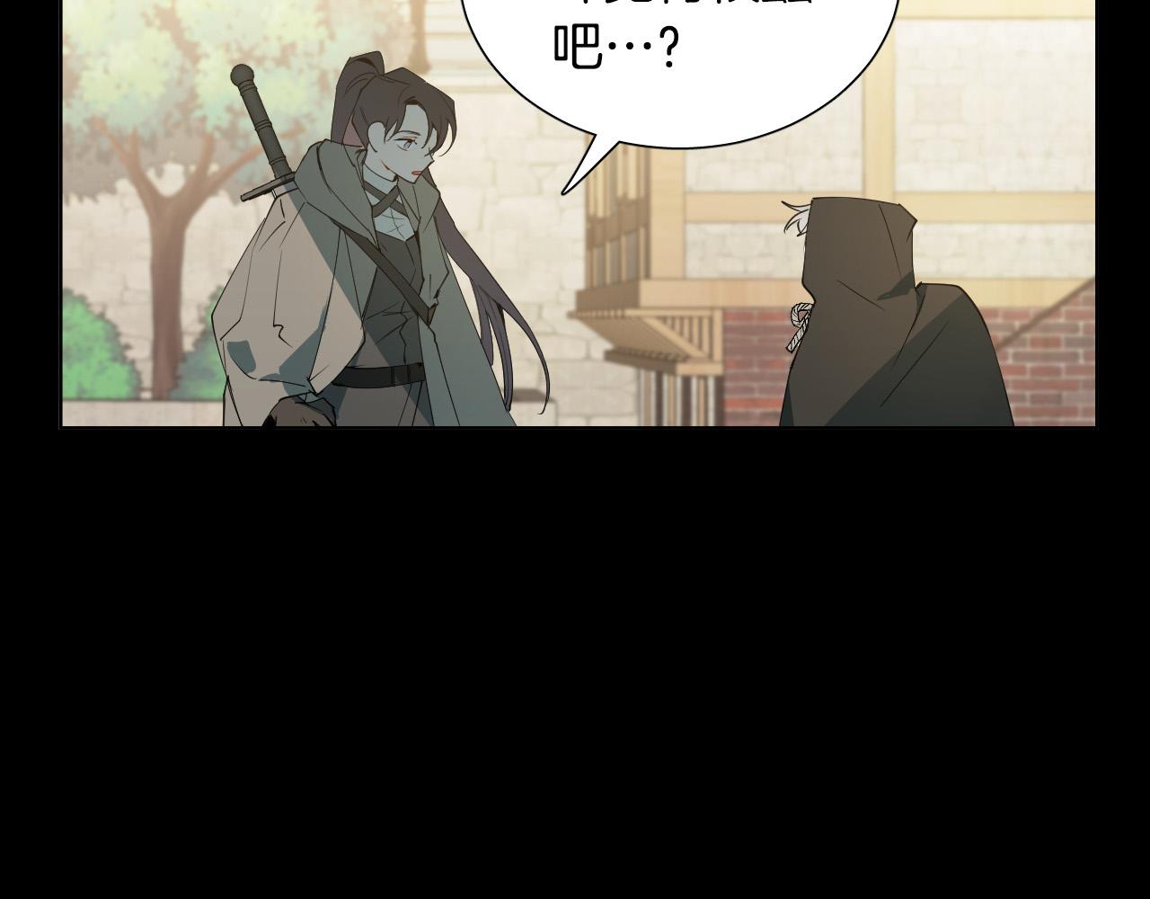 第47话 不完美也没关系14