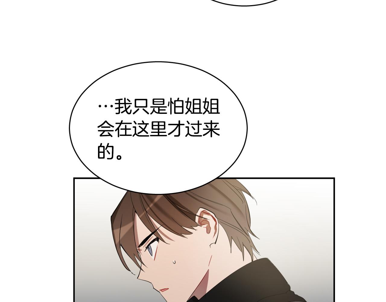 第79话 再次被抛弃33
