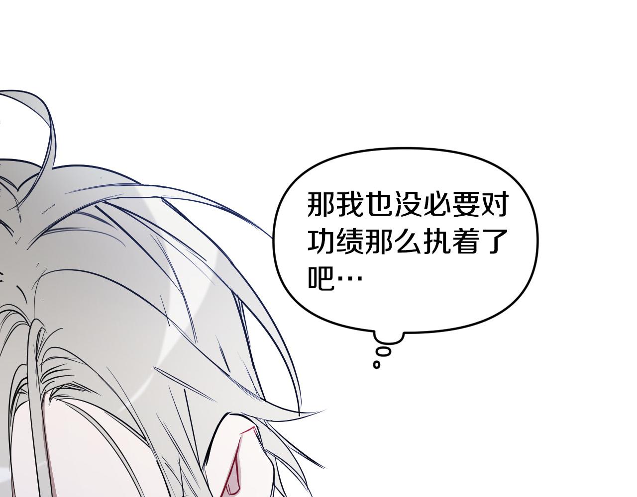 第84话 没有灵魂了40