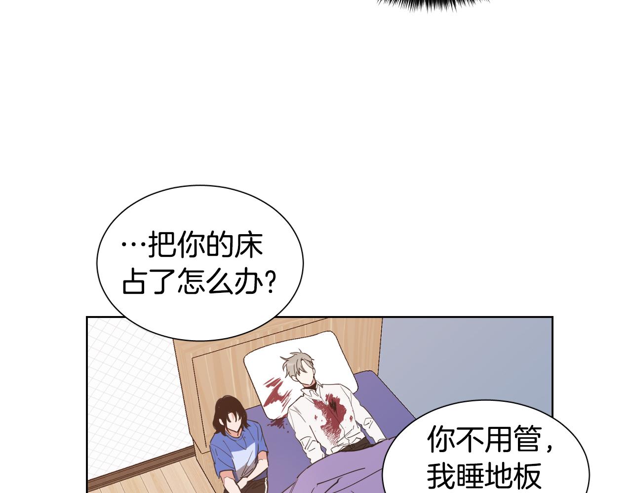 第4话 不要把我扔下68